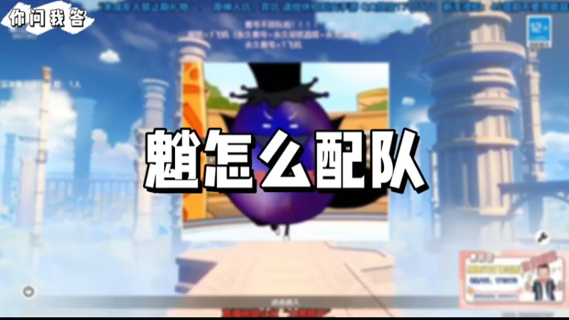 【原神】你问我答-魈怎么配队