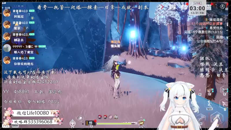 【2021-12-31 03点场】御羽OvO：【叶羽】星岛06小百科在线解答