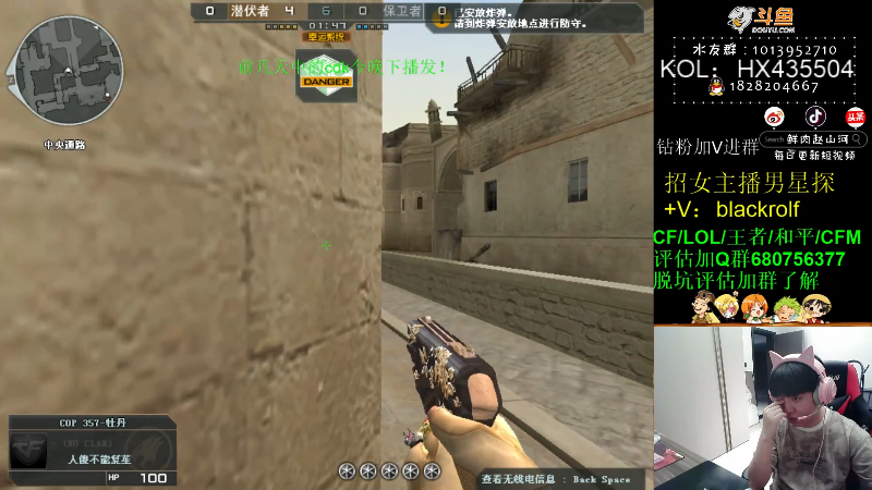 【穿越火线】鲜肉赵山河的精彩时刻 20211231 23点场