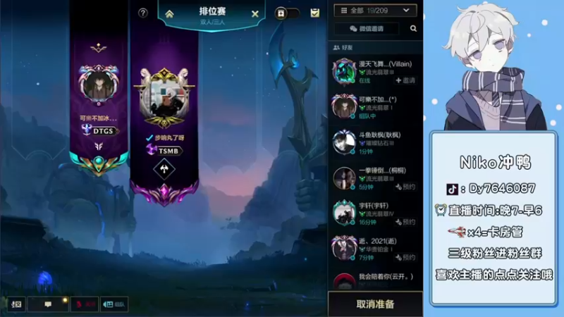 【2021-12-27 17点场】芋圆在哪里：【声控进】带粉冲冲冲
