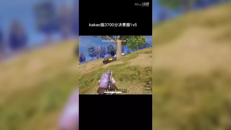 kakao大师局独狼吃鸡