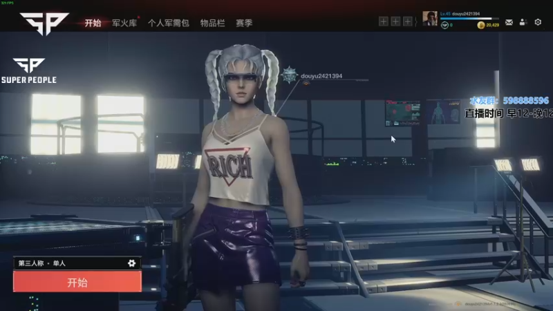 【2021-12-29 15点场】北方ya：【直播】新赛季开始冲分！