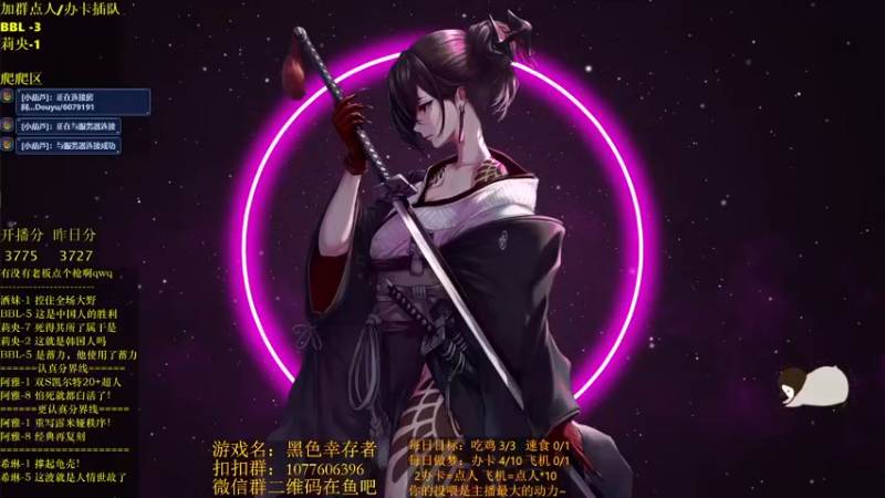 【2021-12-29 20点场】唐优伶的杂货铺：头和分只能上一个