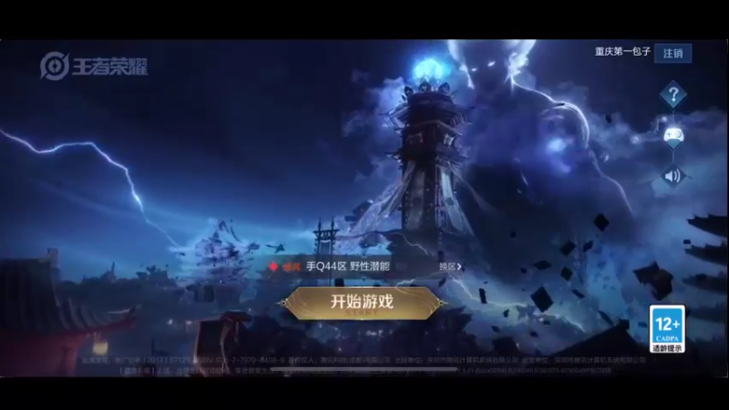 【2021-12-31 16点场】李知恩nn：2021最后一天啊啊啊啊啊啊
