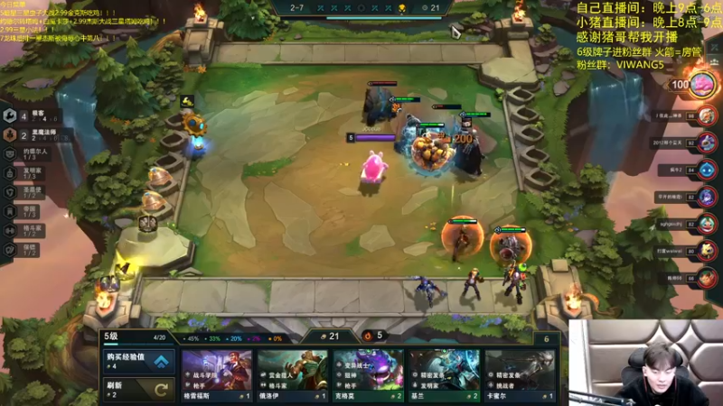 【2021-12-31 01点场】景川川啊：只会玩7发明家后排杰斯！！！