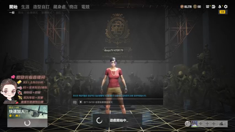 【2021-12-30 22点场】就是崔崔阿：【小奶团】一事无成崔某人
