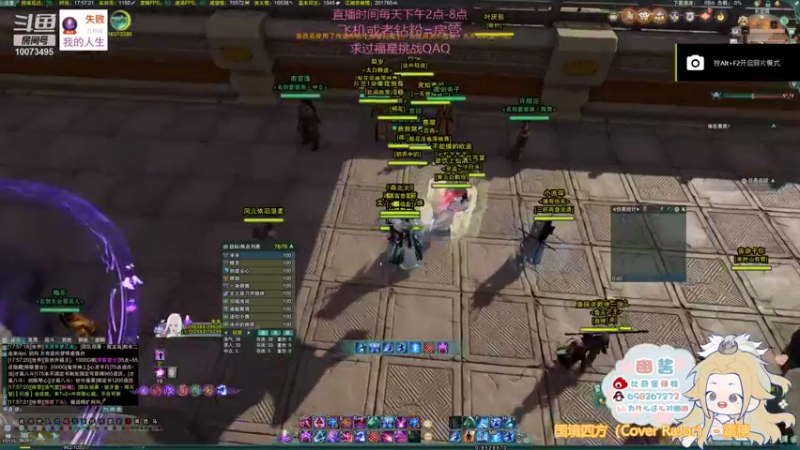 【2021-12-31 17点场】小小幽酱：【蛊幽幽】2600奶毒散排qaq