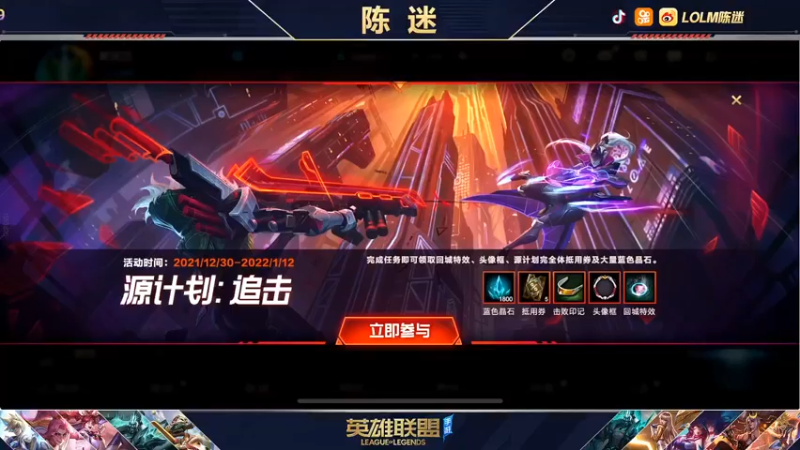 【2021-12-30 19点场】陈迷丶德莱文：陈迷：德莱文暴力美学