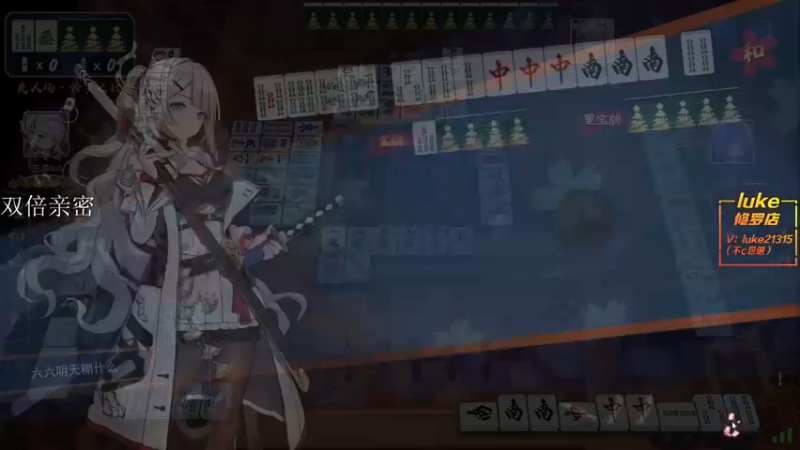 【2021-12-29 18点场】六六明天吃什么：【六六six】赖床第一