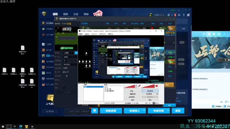 【2021-12-30 11点场】余贰人：3：买东西12点左右