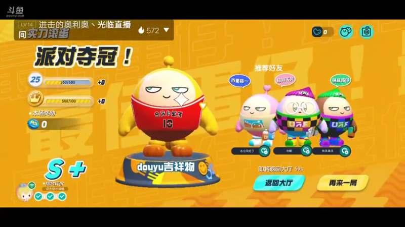 【2021-12-29 15点场】无心少年929：一个不一样的主播