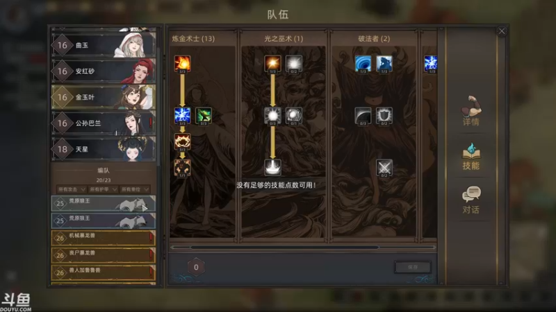 【2021-12-30 22点场】帝释天Tian：部落与弯刀，我来了！1720240