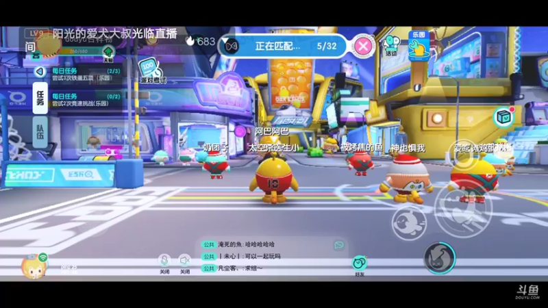 【2021-12-29 21点场】无心少年929：一个不一样的主播