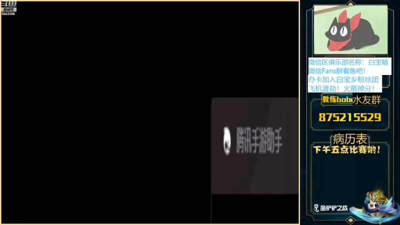 【2021-12-31 16点场】白教练与柳bobo：国一“让”：虚空变异之王专场！