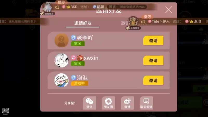 【2021-12-31 20点场】Ace丶老李：【狼人杀官方跨年盛典】