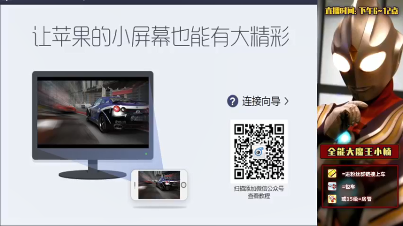 【2021-12-29 19点场】大魔王小楠：全英雄王者局乱秀