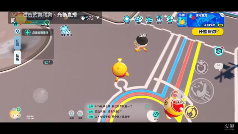 【2021-12-29 17点场】无心少年929：一个不一样的主播