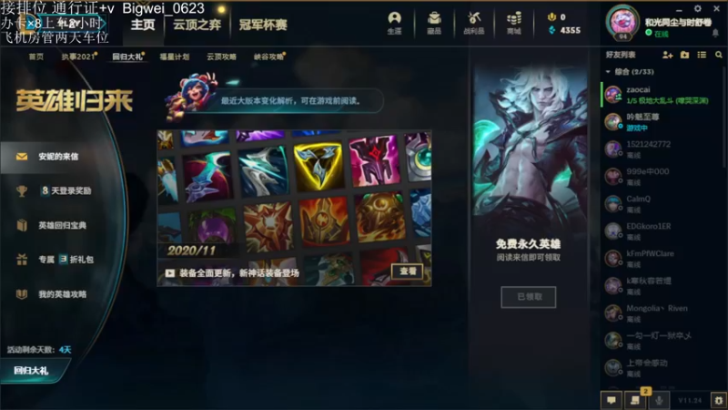 【2021-12-27 21点场】与星星一同入梦：爷们儿姓独名孤字白给!