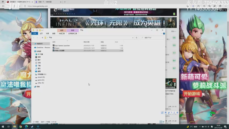 【2021-12-28 19点场】金聚德烤鸭：开心游戏每一天!