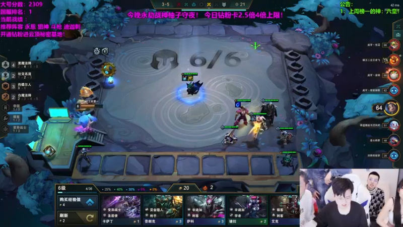 【2021-12-30 23点场】南波儿大魔王丶：永劫高分solo守夜日！