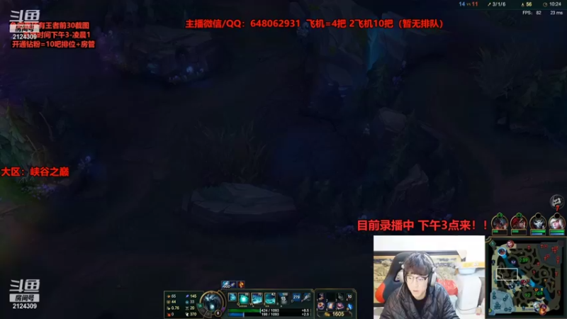 【2021-12-31 09点场】俞俊0829：录播中 死歌细节教学！！