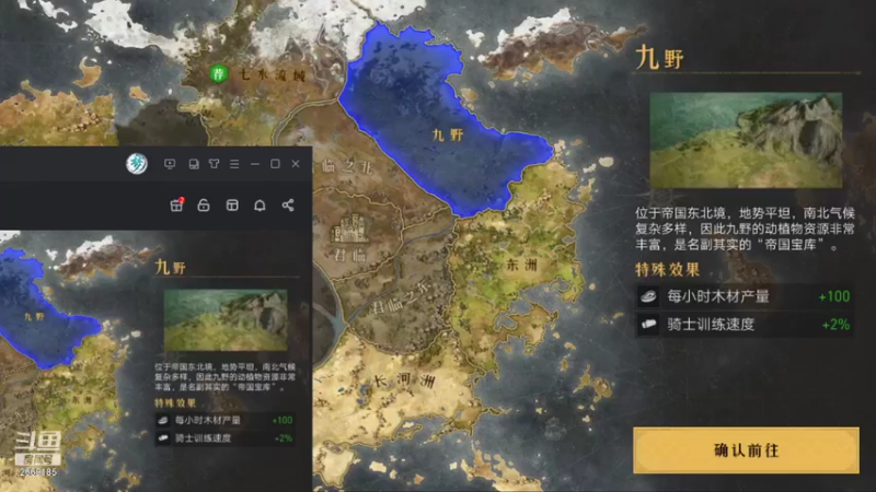 【2021-12-27 12点场】惘然如梦1996：【重返帝国】腾讯天美SLG新游