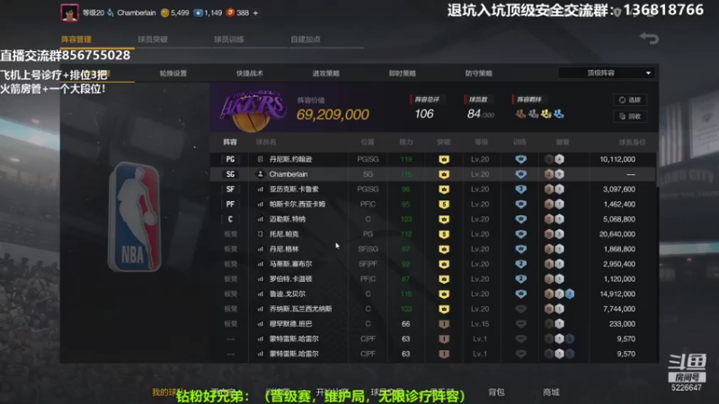 【2021-12-30 20点场】XY丶死鱼：顶级王朝选手飞机诊疗排位！