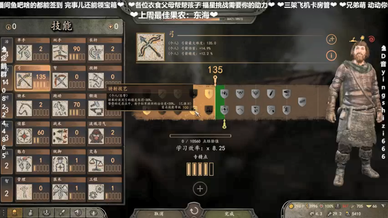 【2021-12-30 21点场】我真的是硬柿子：【萌新导师百问不烦】170封狼居胥！