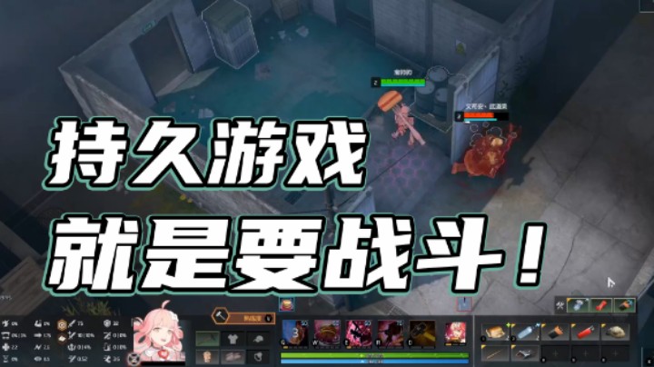 【主播杨树】他能打我，我不能打他？凭什么!