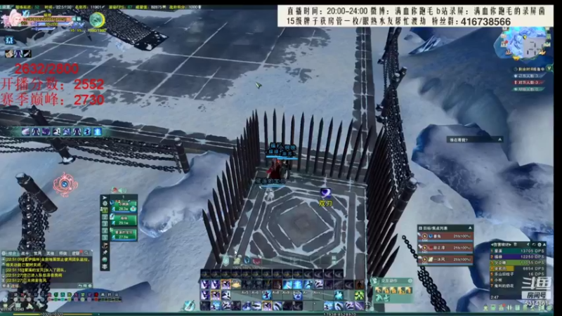 【2021-12-31 09点场】卷毛毛毛丶：【霸刀视角】无CW单排2800！