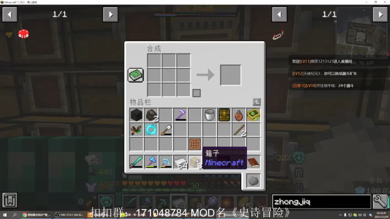 【2021-12-29 22点场】老丶百事：百事 新MOD史诗冒险