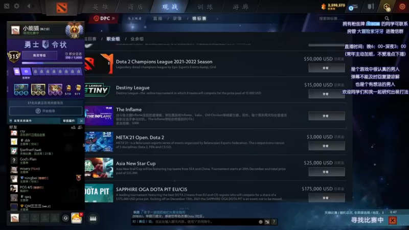 【2021-12-25 18点场】Faith86：随便玩玩~~~ 331437
