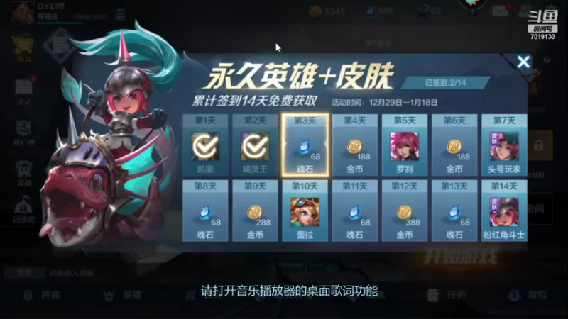 【2021-12-31 19点场】这不是理想是幻想：今天是个好日子！ 7019130