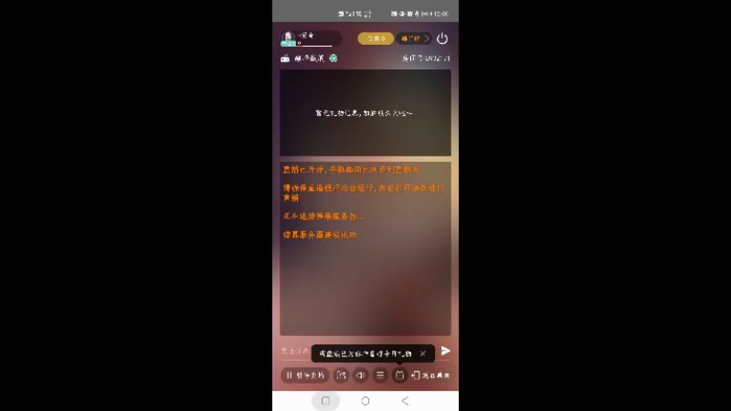【2021-12-30 12点场】R窮奇：R窮奇的直播间