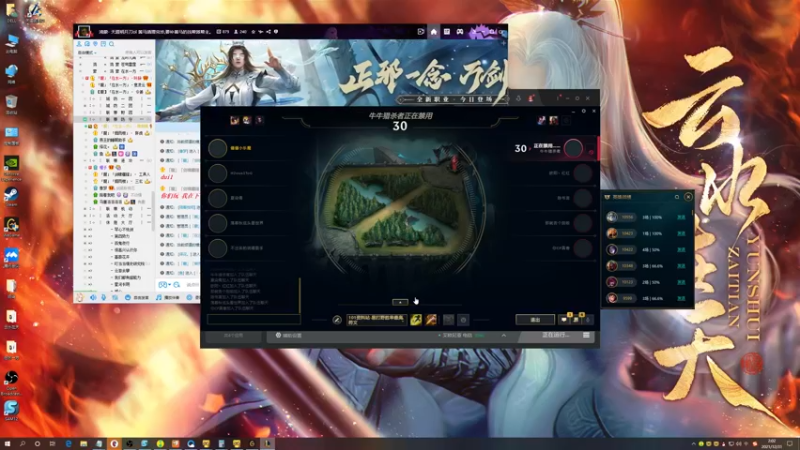 【2021-12-31 02点场】燕徊硯：今天星期四，明天星期五