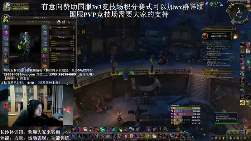 【2021-12-30 21点场】Kenstlol：Ken: PVP课堂