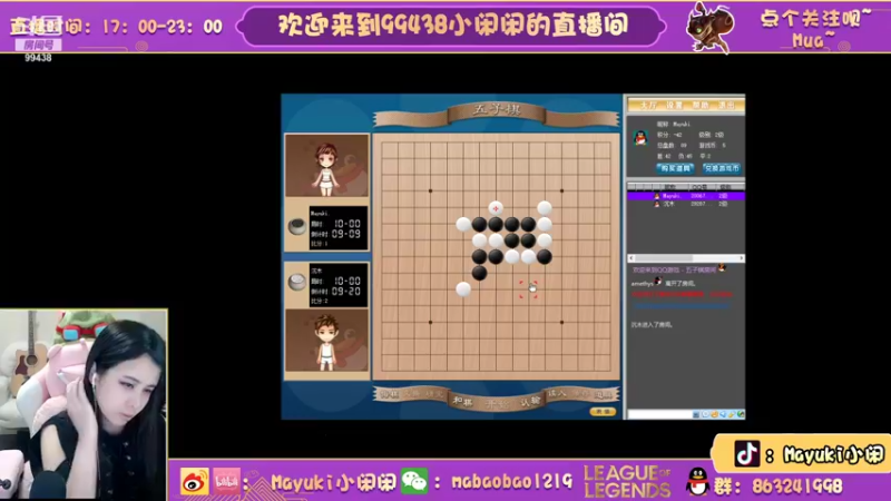 【2021-12-31 21点场】Mayuki小闲闲：小闲闲：2021最后一天，一起过吧
