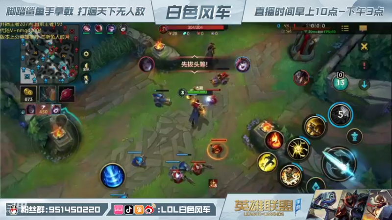 【2021-12-31 13点场】白色风车丶丶丶丶：国服鱼人!王者局单排冲分