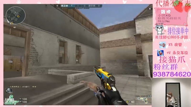 【2021-12-31 02点场】甜心pro：2021最后一天啦 好冷好冷