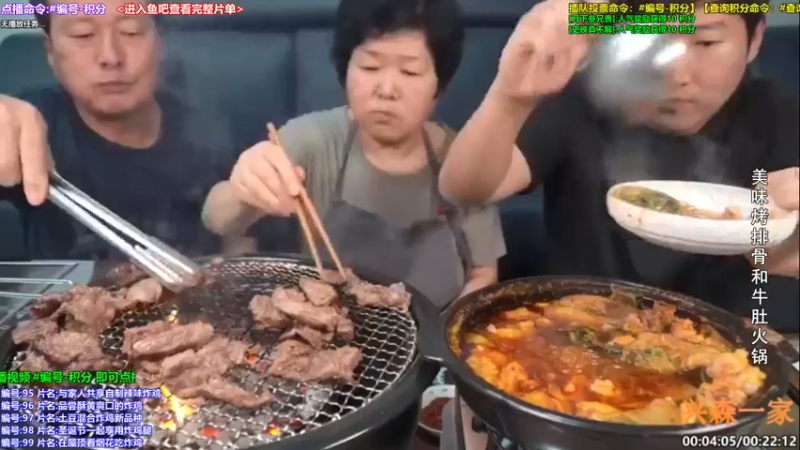 【2021-12-31 02点场】兴森一家：【今日食】火热拉面+大坨五花肉，超满足！