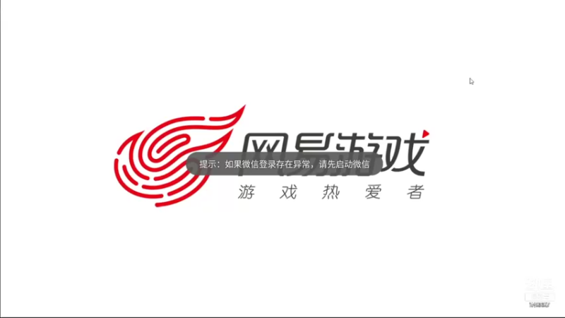 【2021-12-31 02点场】起杭：蛋仔派对求关注！感谢
