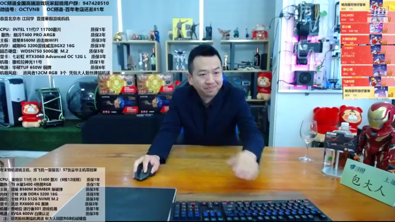 【2021-12-31 10点场】OC频道包大人：花有重开日，人无再少年。。