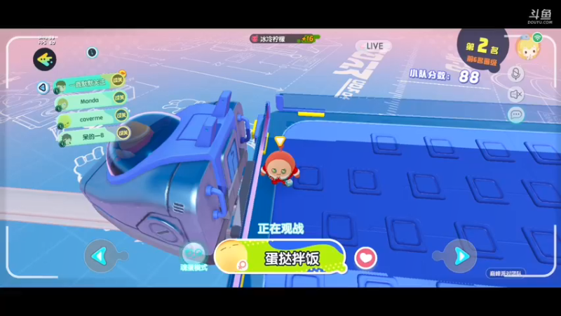 【2021-12-28 20点场】一直默默关注你的小强：默默新区陪你玩