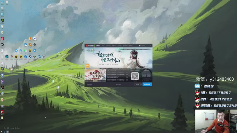 【2021-12-31 12点场】老杨怪：兄弟们新年快乐！