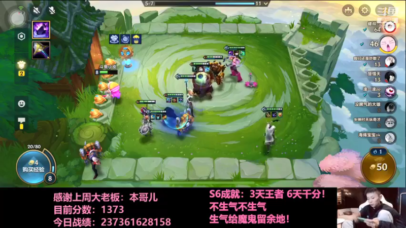 【2021-12-31 02点场】NB丶条皮兄弟：1506开冲！今日目标1650！