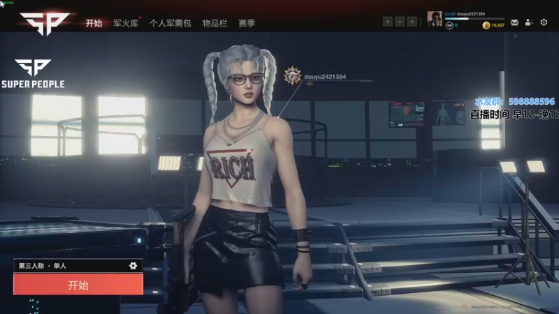 【2021-12-27 11点场】北方ya：【直播】Solo榜二全职业教学~