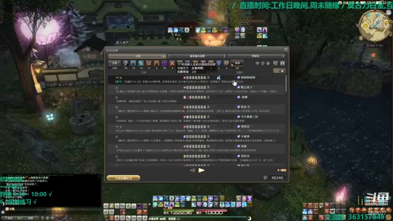 【2021-12-30 22点场】康德x吹个大泡泡：「康德」晚安,上午轮播,晚上来