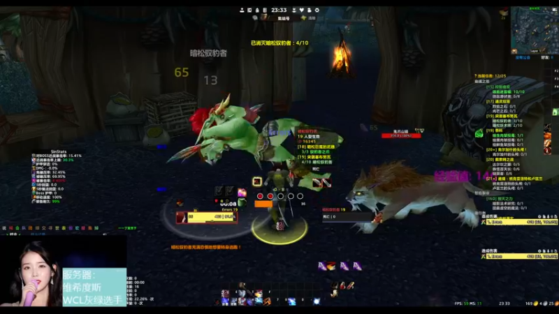 【2021-12-27 23点场】DaenerysRose：P2.5 暗牧SSC+TK