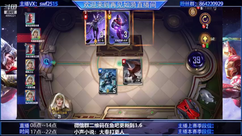 【2021-12-31 10点场】再見如漪：S4 冲鸭！！