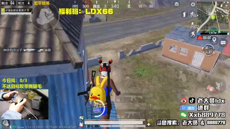 【2021-12-30 21点场】老大贤：大哥1打99：带你看遍海岛上的小姐姐